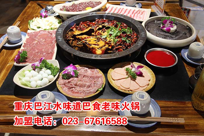 重庆的老火锅和新派火锅有什么区别?