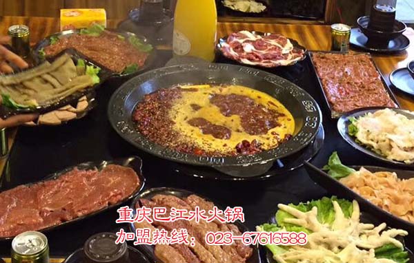在重庆吃自助火锅多少钱?