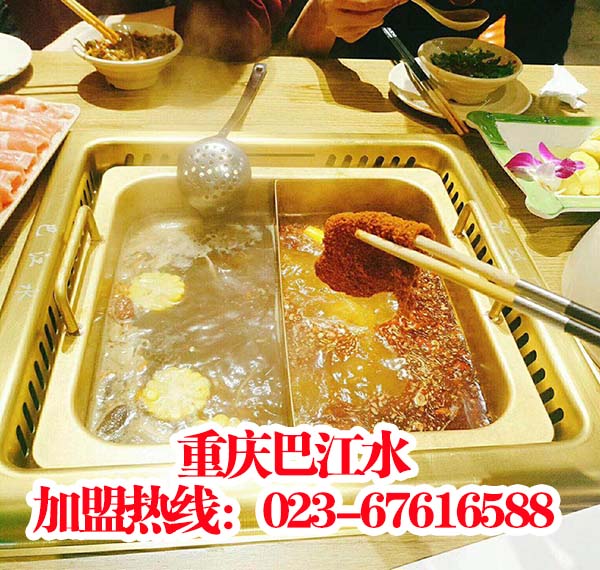 在重庆怎么加盟火锅店，重庆火锅店加盟优势在于什么?