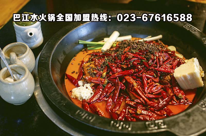 开一家重庆火锅加盟店多少钱，四大成本费用了解一下