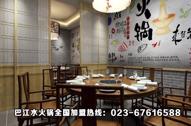 经营一家重庆火锅加盟店要具备哪些条件？